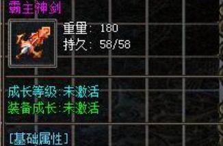 最新传奇私服发布 最新传奇私服发布