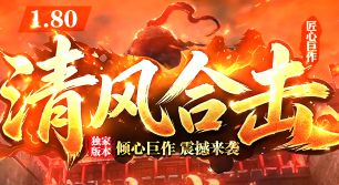 单职业传奇私服怎么玩?装备合成与经验获取的实战心得