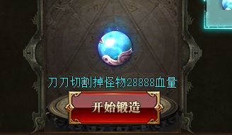 传奇私服超变